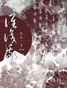 谁识我
