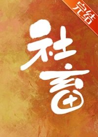 (柯南同人)酒廠社畜模擬器
