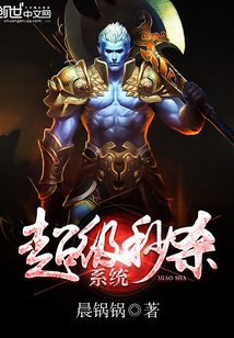 超級秒殺系統